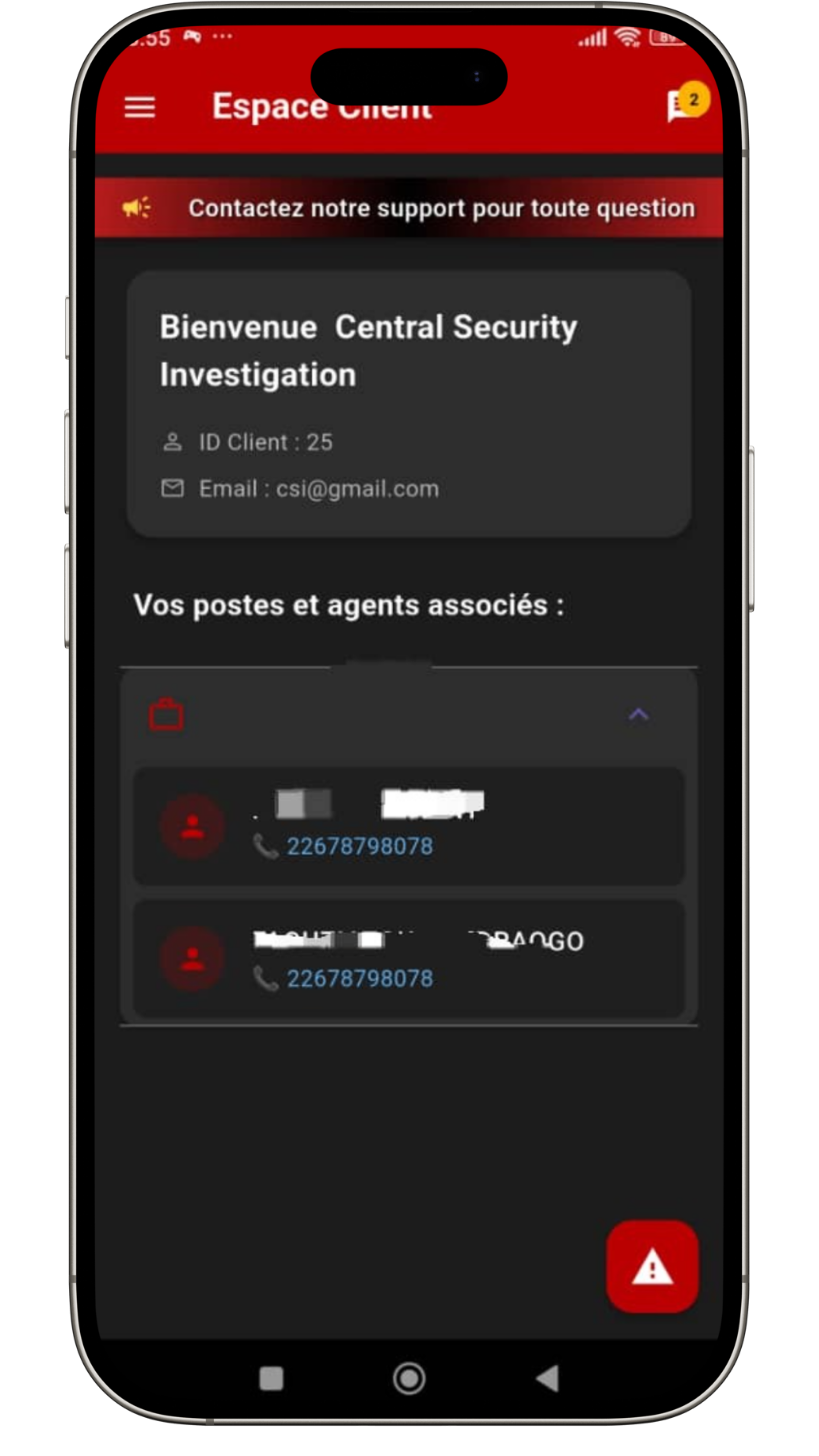 Interface de l’espace client SecureLink